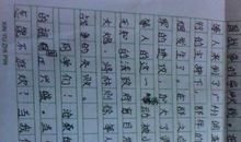 真正的美丽_450字