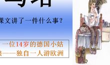 读《轮椅上的霍金》有感 _400字