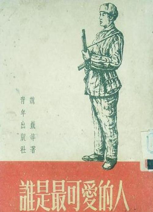 “为梦想而战”是雷丰的宝贵精神之一。中国体操世界也有这样的人 - 杨伟。他五岁才能练习体操，杨伟的国家队是神圣的。当他第一次收到一支球队时，心情非常兴奋，因为该团队成功地代表了该国的荣誉。但他的练习方式非常崎岖。天然膝盖非常大。如果你这样做，你会感到有点弯曲，所以我会练习一年后，我觉得腿弯曲，很容易扣除0.1点。然而，杨伟没有放弃，而是为了找到一个坐在他的腿上的强大人物，他有一张高床，但他从未叫过痛苦，咬着牙齿，今天会有今天的成功。