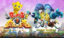 《81号农场之守卫麦咭》观后感_550字