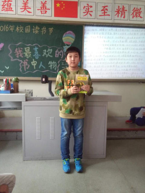 我在书中最喜欢的书_1200字