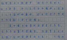 《红楼梦》观后感_450字