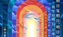 《一江明烛》观后感_1200字