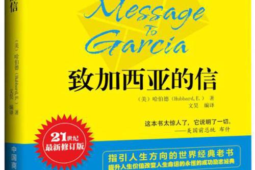 阅读“淘气袋日记”_800字