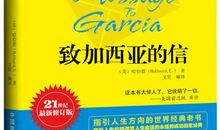 读《淘气包日记》有感_800字