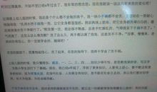 给爷爷的一封信_350字