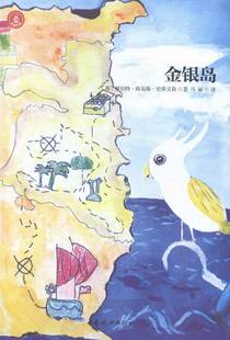 HS岛_3000字