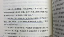 观《太阳溪农场的丽贝卡》有感_450字