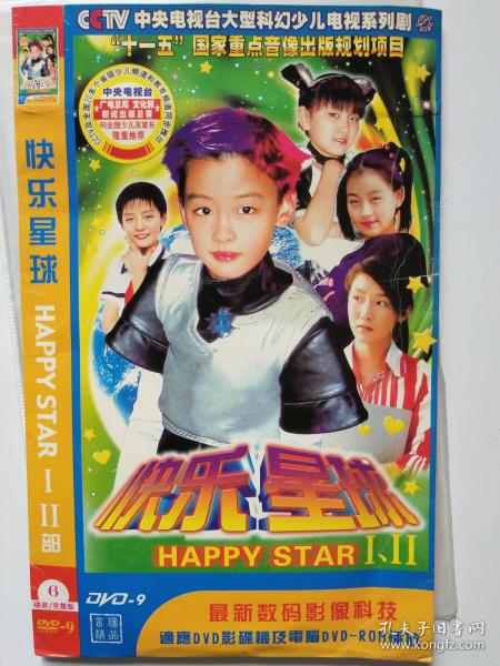 查看“Happy Planet II”_600字