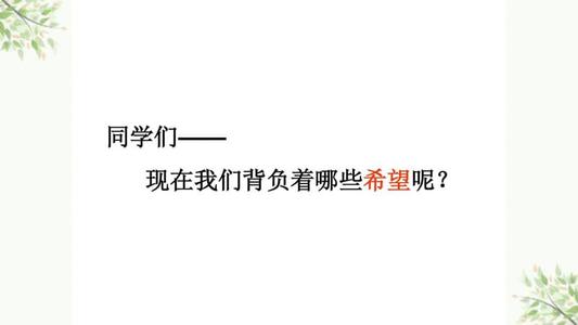 我们的年轻人，谁是耶和华_350字