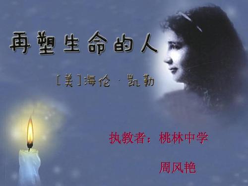 生命是无价的 - 阅读“塑料生活”是_450字