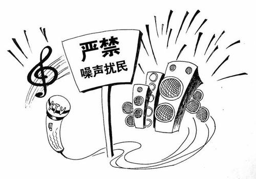 漫画“防止噪音污染”并感受到_250字