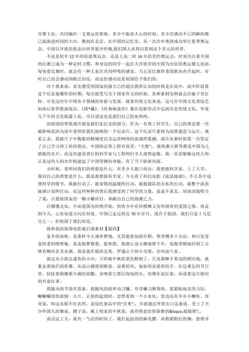 “Lanting”的观点_700字