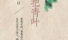 母校的回忆_450字