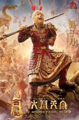 观看“西方旅游”是_750字的感觉