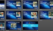 神舟十号太空授课观后感_450字