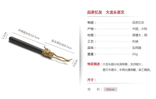 记住_1500字