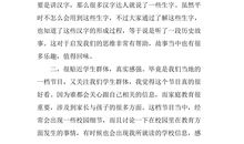 英雄儿女观后感_400字