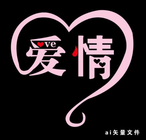 epilepso，下一支笔是困难的_800字