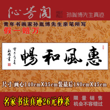 你好，夏天_2000字