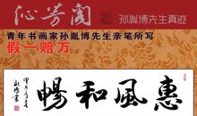 喂，夏天_2000字