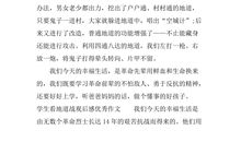 读《绝美》有感_800字