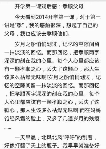 滑板梦队的成功故事是什么？自信是成功的重要因素！有些人认为这是令人难以置信的，有些人认为他们很幸运。但思考它，充满信心和持久性，终于获得了全面的胜利，虽然是预期的，但这也是合理的。