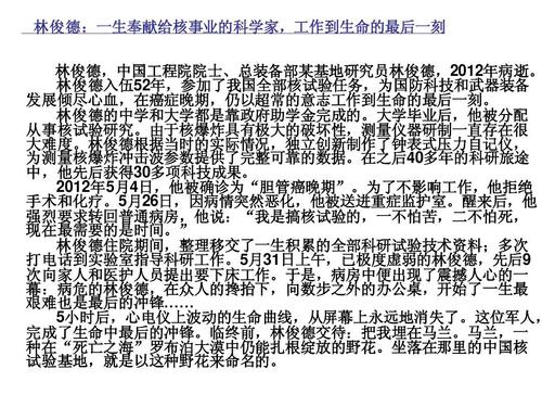 事实上，我认为生活中有太多人，我与平凡的生活感动，我也搬了中国。也许我们是一名学生，它无法做一些生活感，但只是学习艰难，每天都可以成为一个移动中国的人！