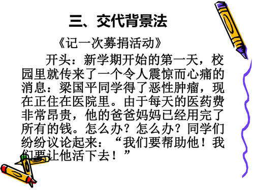 看看“假文盲”感觉_700字