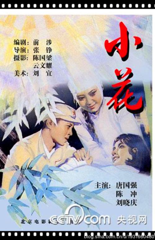 由trustyi生成的朋友 - 电影“快乐营”快乐家“