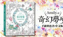 观《爱丽丝梦游仙境》有感_600字