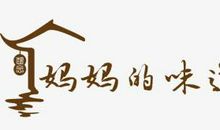 读《生活的滋味》有感_650字