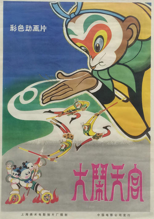 查看“datun tiandong”的感觉_350字