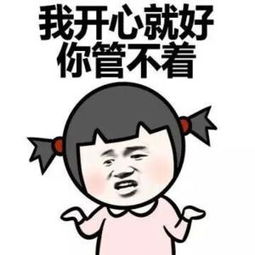突然，我想对自己漠不关心_350字