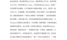 电影版《爸爸去哪儿》观后感_600字