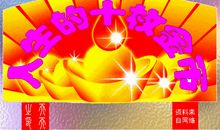 爱的魔法——《八十一枚金币》观后感_700字