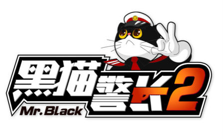 查看“黑猫警长”是一种感觉_450字