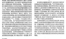 2010年高考作文最新选材创新12招之与时俱进法