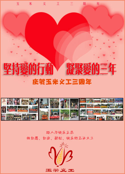 谢谢，秋天_1000字