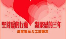 谢谢你，秋天_1000字