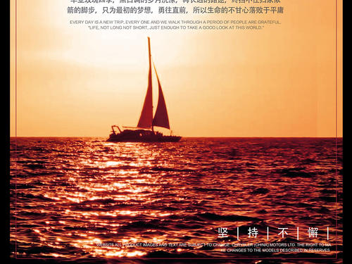 坚持底部_500字