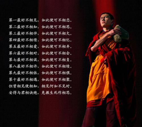 永远诗人永远
