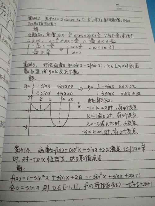 我的一个选择_600字
