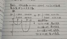 我的一次选择_600字