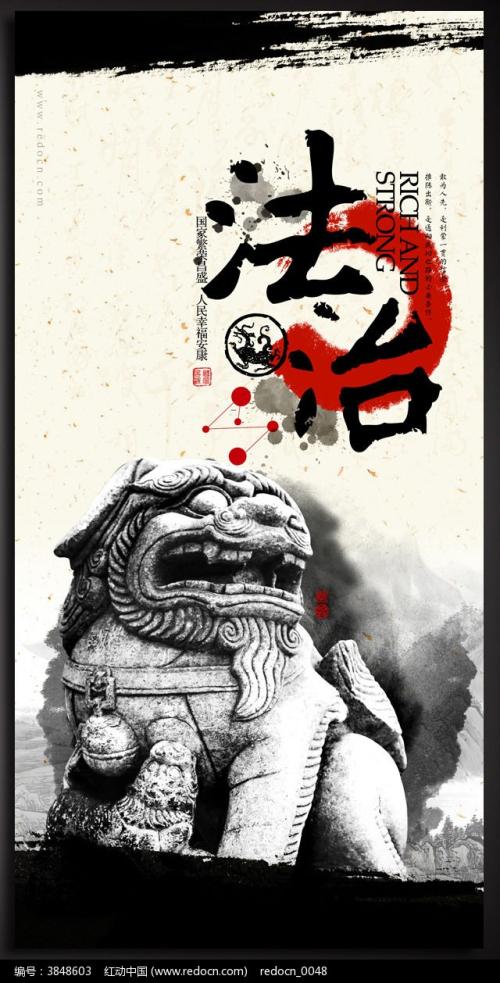 查看“法律图片”是_700字的感觉