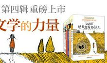 努力与勇气——观《我和我的影子》有感_500字