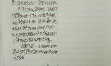《暖春》观后感_750字