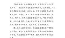 亚残会观后感_600字