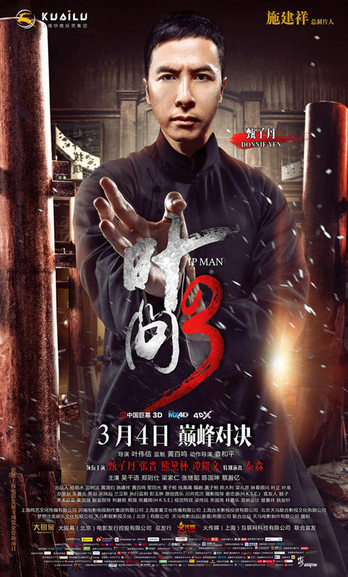 观看“ye q”感觉_400字
