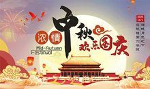 铭记最可爱的人——观《抗美援朝战争纪录片》有感_1200字